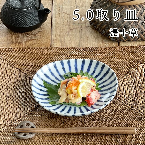 楽天市場】【2,000円OFFクーポン6/4 20:00〜6/11 1:59】食器 和