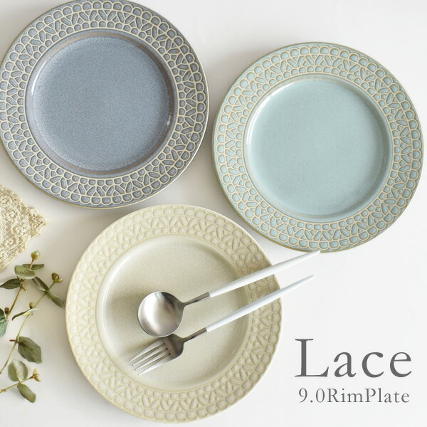 値下【美品】  フルレース　ディーププレート　3P 深山(miyama.) スープのカレー皿 ライス皿 ブラウン(プルー21cmサラダ