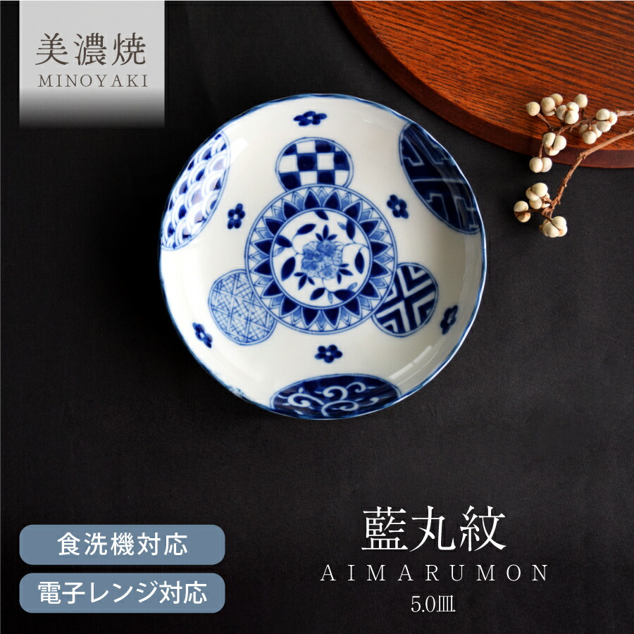 ネイビー系ガラス食器・ご確認用です。 楽天市場】【15%OFFクーポン11/4 20:00〜11/5 23:59】食器 和食器