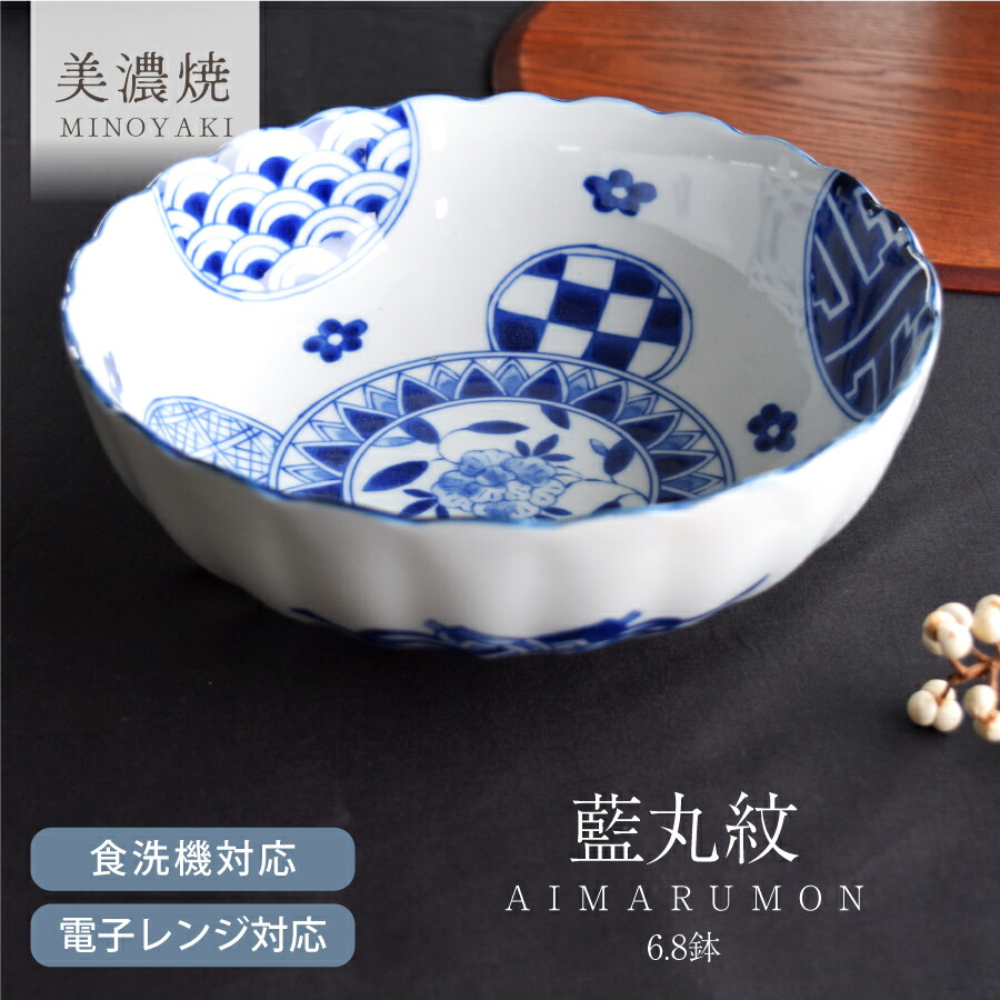 楽天市場】【2,000円OFFクーポン5/16 1:59まで】食器 和食器