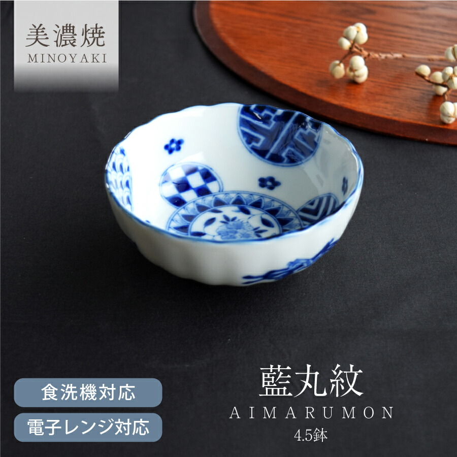 楽天市場】食器 和食器 おしゃれ 大鉢 染め錦赤絵桔梗7.0ドラ鉢 モダン