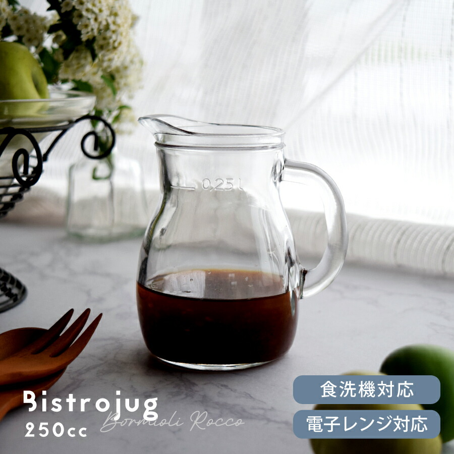 楽天市場】ピッチャー 水差し ビールピッチャー イタリア製