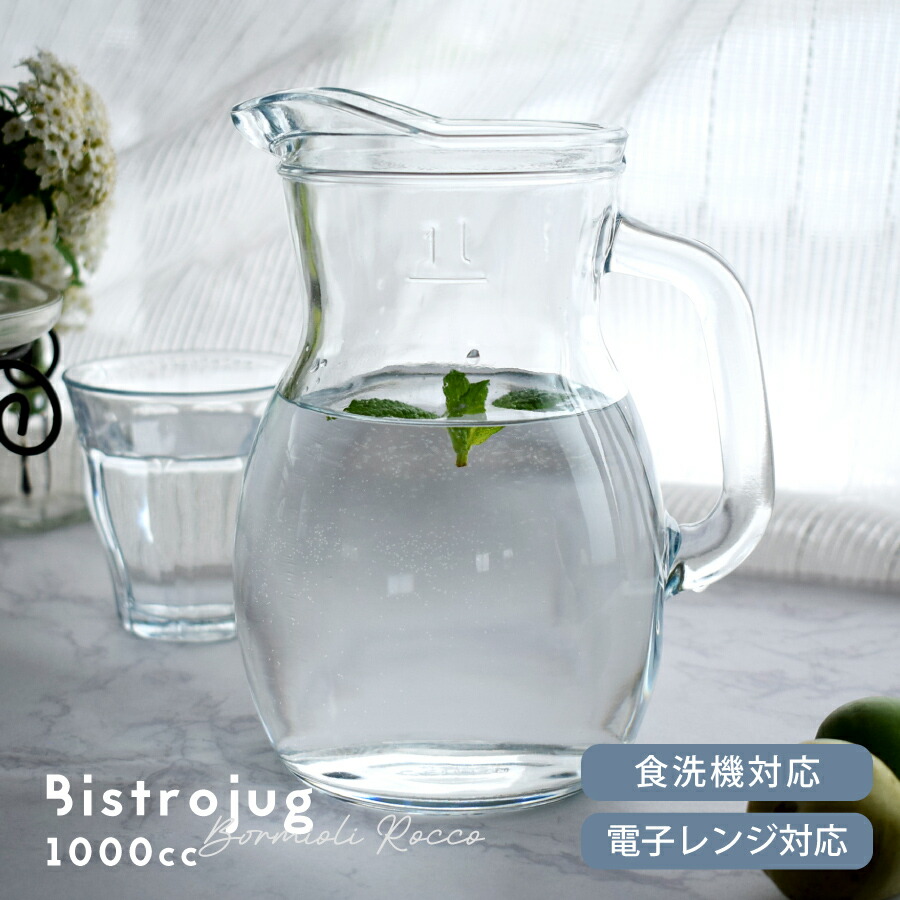 1800年代後半 フランス製ガラス水差し ピッチャー 状態良好 18世紀