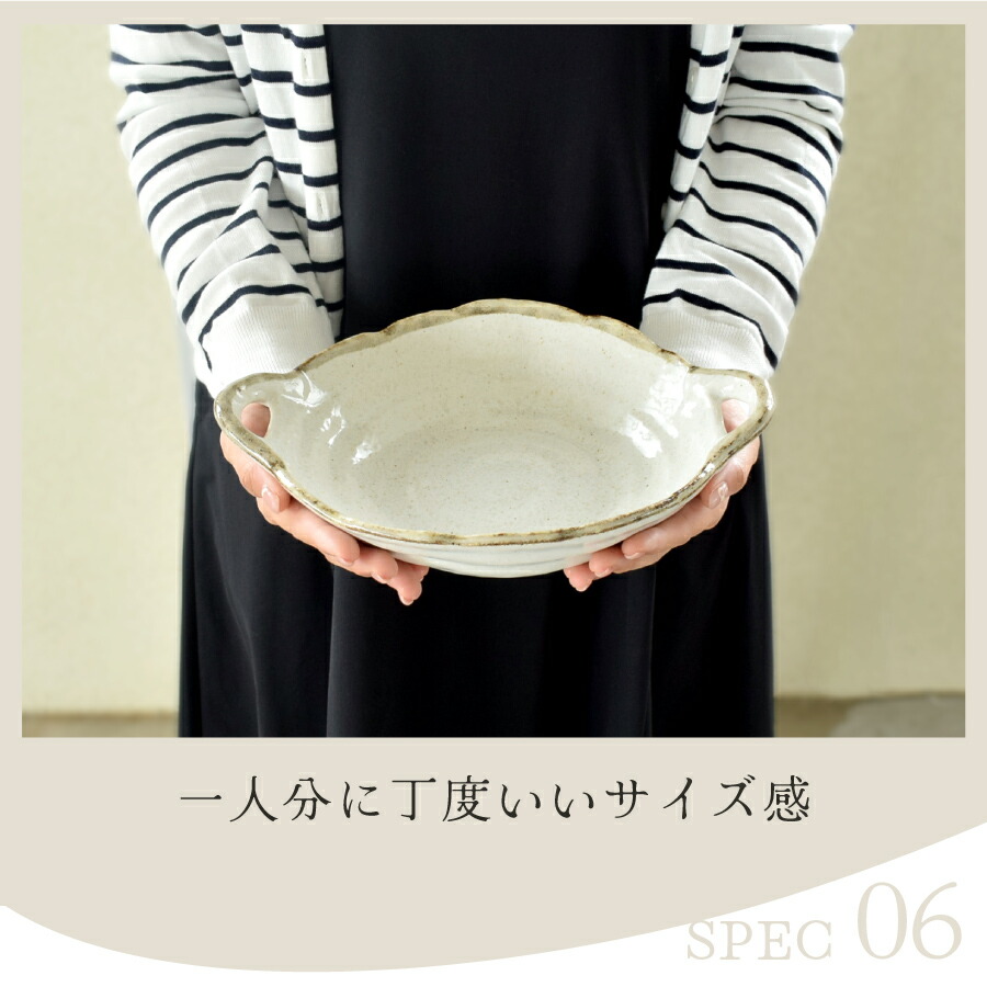 【割引クーポン配布中】【楽天1位】食器 和食器 おしゃれ 皿 カレー皿 渕茶白唐津手付きパスタ皿 パスタ皿 モダン 美濃焼 ボウル ...