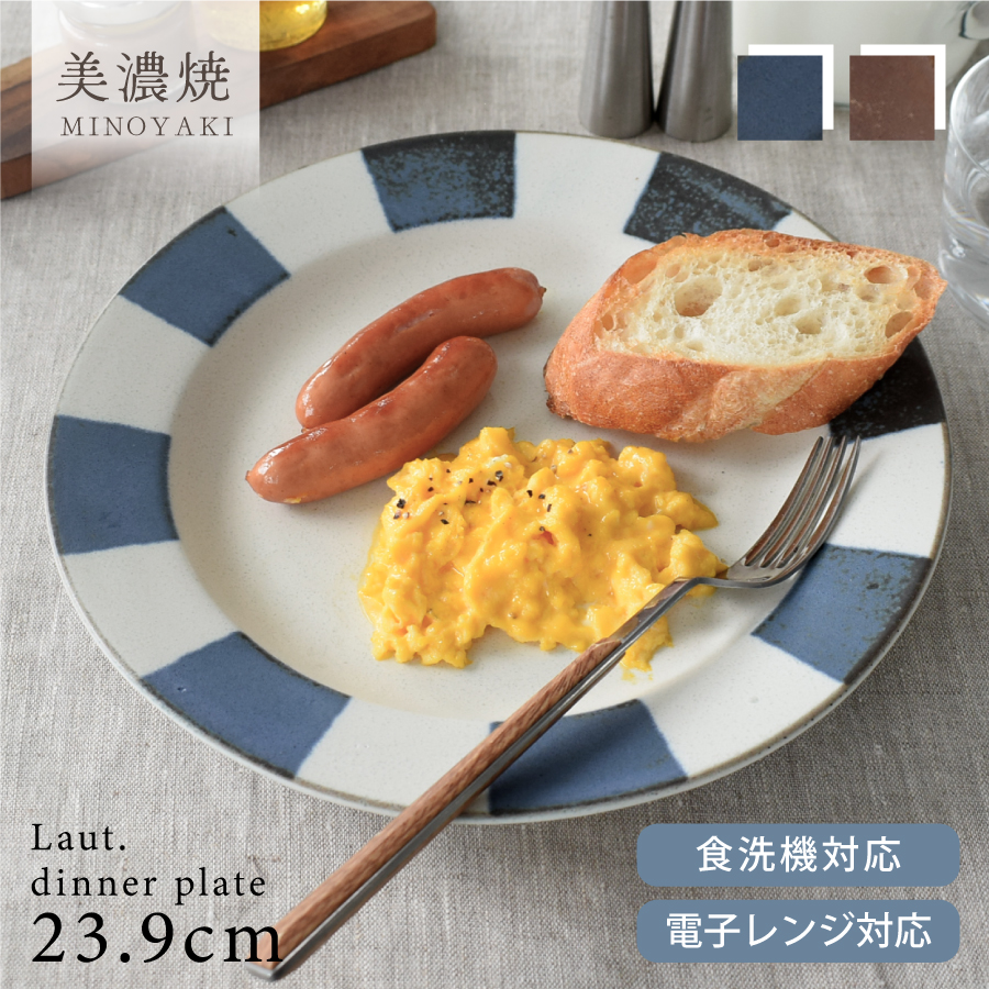 【新品】日本製 NIKKO ニッコー ディーププレート 22cm 2枚 楽天市場】【最大111円割引☆お買物マラソンクーポン配布中