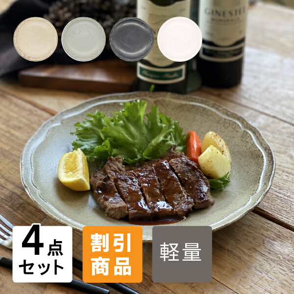 シルバー テイスティング 小皿9㌢