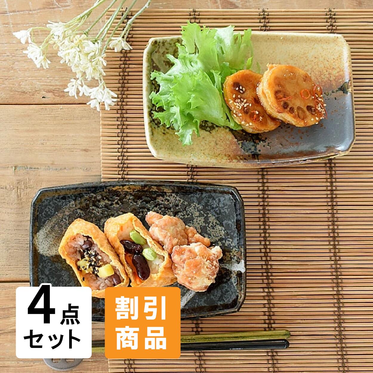 楽天市場】【3,000円OFFクーポン5/1 10:00〜5/7 9:59】食器 和 楽天市場】【3,000円OFFクーポン5/1 10:00〜5/7 9:59】食器 和