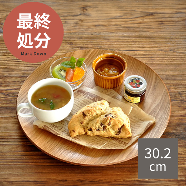 完成しました♡アカシアプレート 楽天市場】【週末限定クーポン9/27 0:00〜9/29 9:59】食器