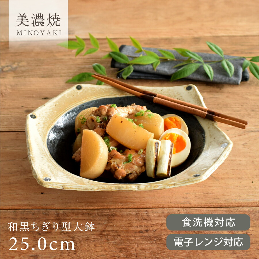 楽天市場】【3,000円OFFクーポン5/1 10:00〜5/7 9:59】食器 和 楽天市場】【3,000円OFFクーポン5/1 10:00〜5/7 9:59】食器 和