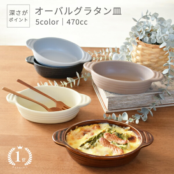 楽天市場】【300円OFFクーポン4/29 0:00〜4/30 23:59】食器 楽天市場】【300円OFFクーポン4/29 0:00〜4/30 23:59】食器