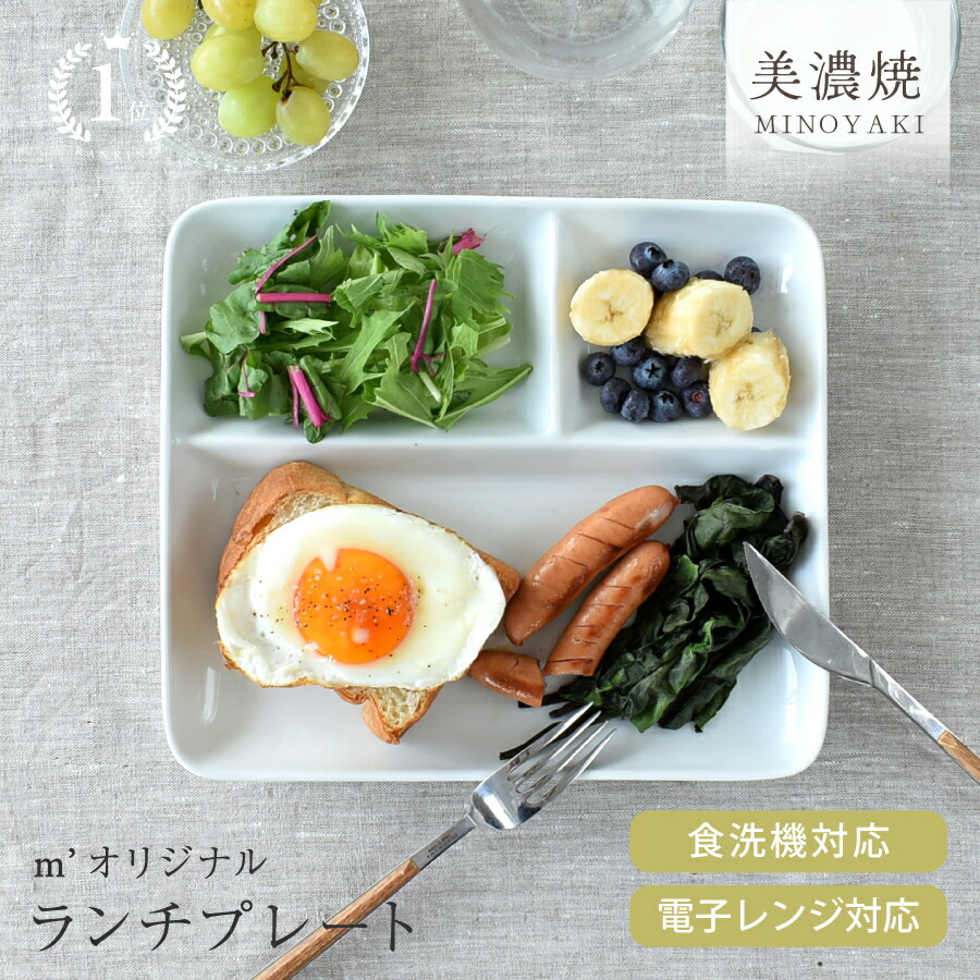 楽天市場】【訳あり】かのりゅう アカシア プレート ランチスクエア A1