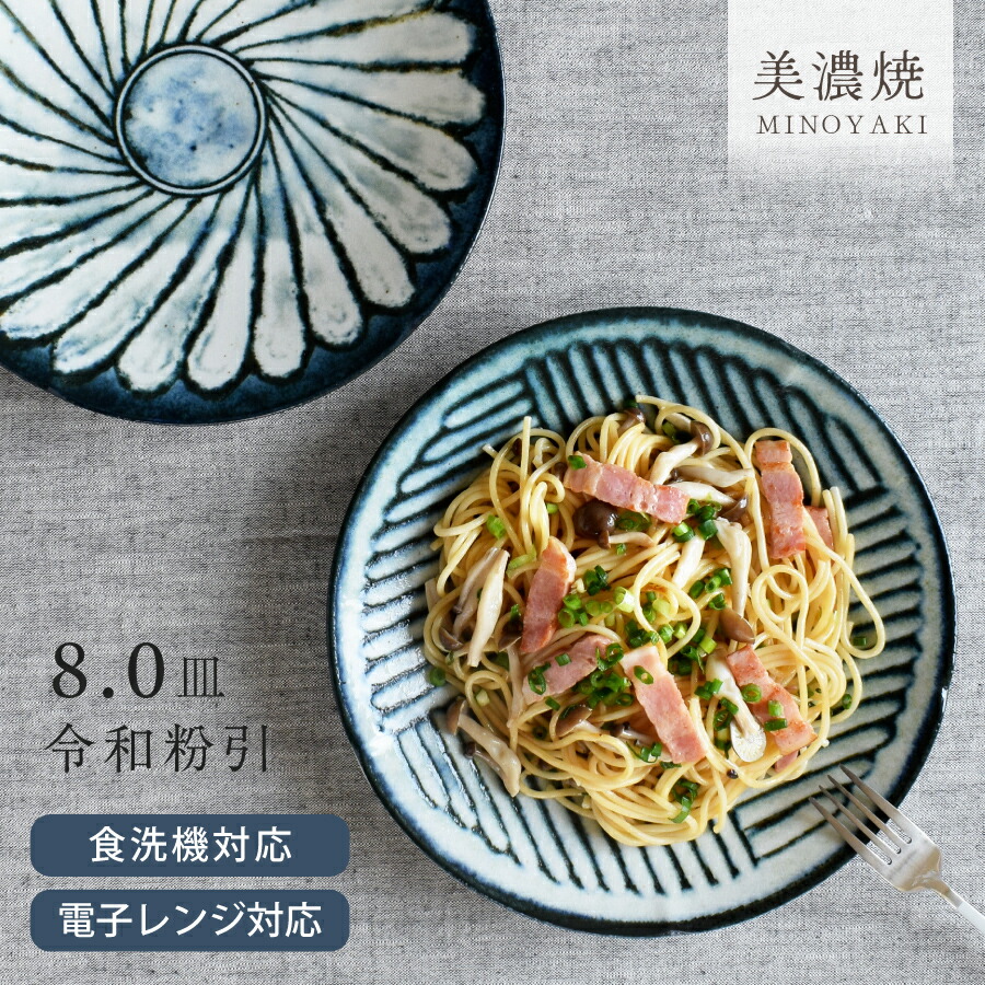 楽天市場】食器 和食器 おしゃれ 皿 大皿 志野足付き長角大皿32.8cm