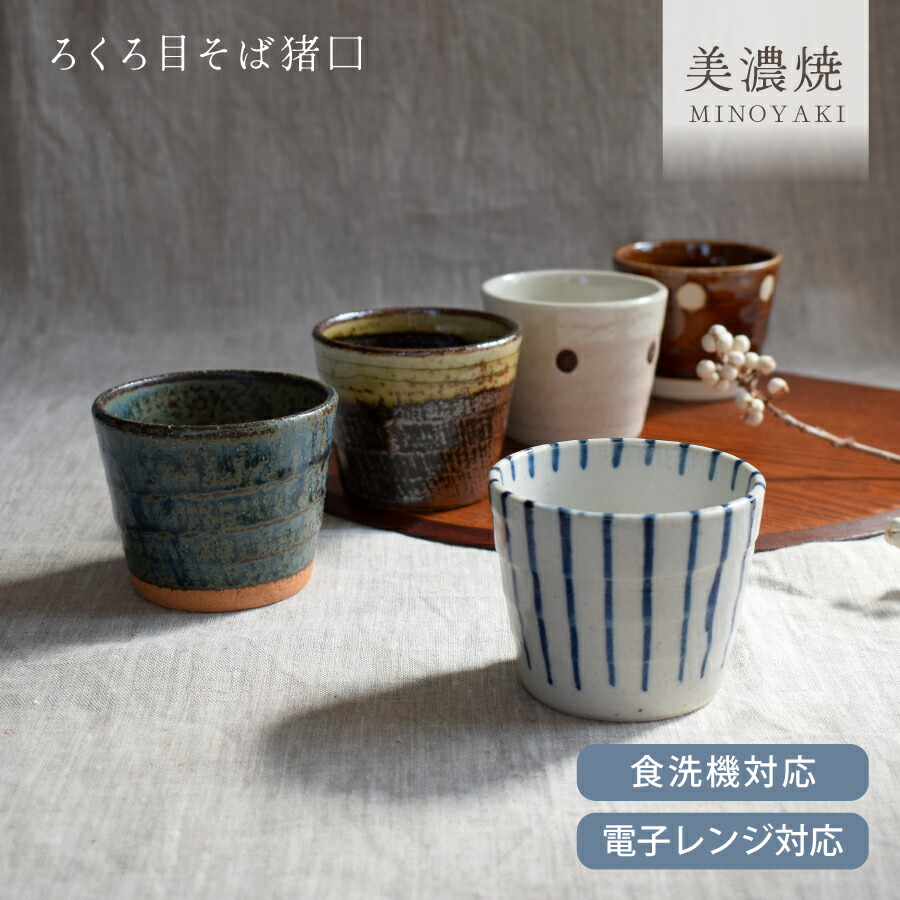 手描き染付 そばちょこ、小鉢 15客セット（推測　昭和初期頃） Amazon | そばちょこ そば猪口 セット 波佐見焼 有田焼 かわいい