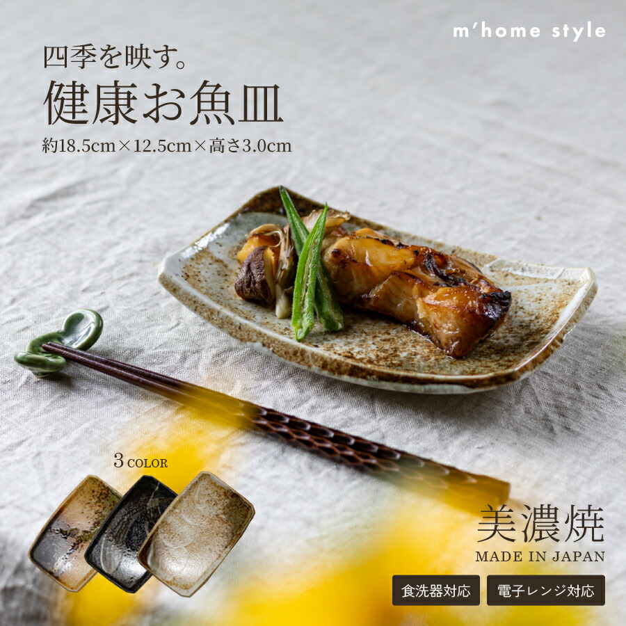 楽天市場】【週末限定クーポン9/27 0:00〜9/29 9:59】食器