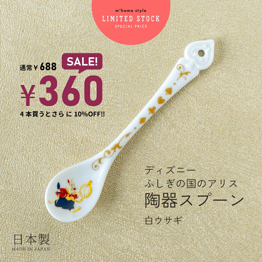 楽天市場】*マクミランアリス コーヒースプーンセット 5pcs ステンレス