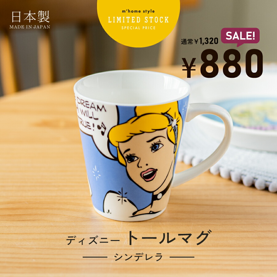 楽天市場】【限定品】ディズニー・キャラクター ラック付ミニチュア