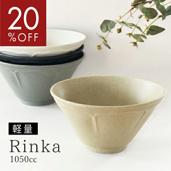 楽天市場】ラーメン どんぶり レトログレー 18cm リンカ