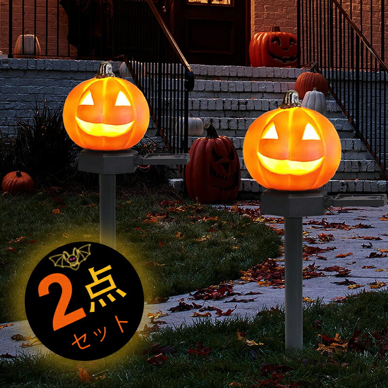 ハロウィン 大型 カボチャライト ガラス製 ガラス細工 照明 装飾 ハロウィン 大型 カボチャライト ガラス製 ガラス細工 照明 装飾