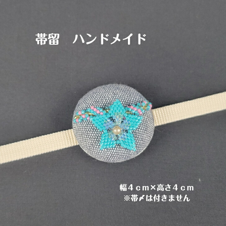 楽天市場】帯留め 手彫り 牡丹の花 新品 帯留め 象牙色 W874