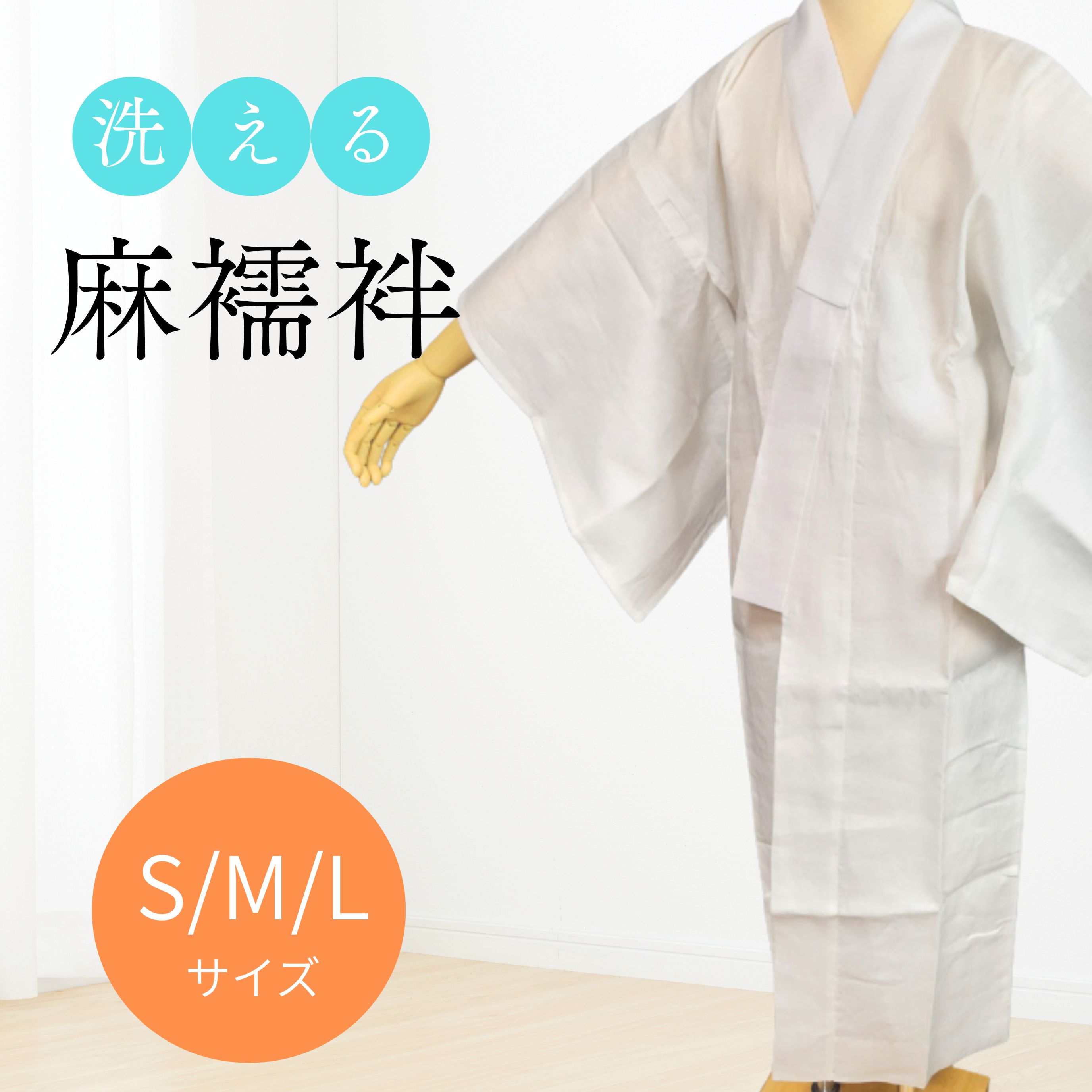 楽天市場】長襦袢 襦袢 半襦袢 うそつき襦袢 ピンク クリーム ブルー