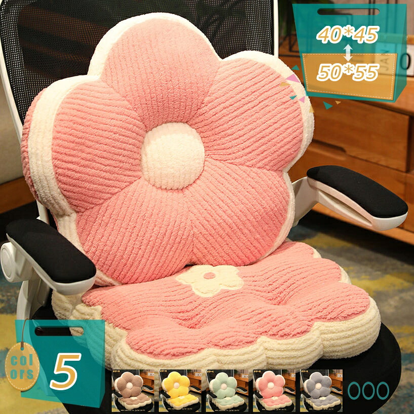 500円OFFクーポン 座布団 クッション フロアクッション ざぶとん チェアパッド シートクッション 柔らかい 腰枕 厚手 無地 おしゃれ シンプル かわいい ふわふわ 座り心地いい 和室 洋室 お尻に優しい 大きい ベッド ソファー オフィス mi-ya-bi