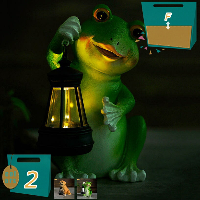 ガーデニング ソーラーライト 置物 かわいい 庭に置く カエル 動物 置物ライト ledライト 芝生 玄関 庭 ガーデン ベランダ 屋外 装飾 転居 装飾 オブジェ 動物の置物 ガーデンオーナメント アウトドア プレゼント ギフト mi-ya-bi
