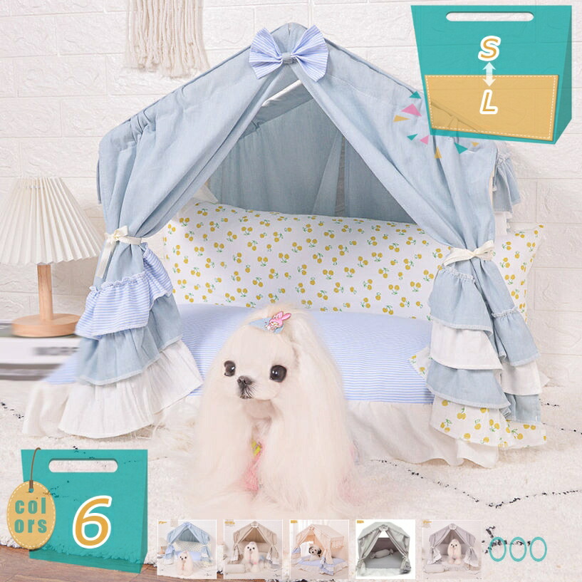 2000円OFFクーポン ペットテント 猫 ペットテント 犬 ペット テント ハウス ペット ベッド マットレス付き 室内 通気 折りたたみ式 簡易テント 滑り止め 四季通用 猫 テント 犬 テント おしゃれ 夏用 犬小屋 猫小屋 洗濯可能 ケージ用 mi-ya-bi|miyabicompany