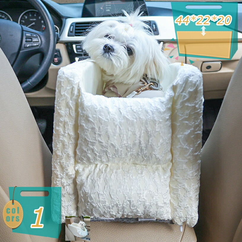 運転臥榻 運転ボックス席 小型犬 犬 猫 愛玩動物 座布団 臥榻 長椅子 愛玩動物用臥榻 鉄道車両臥榻 チワワ用 愛玩動物臥榻 可愛らしい アームレスト 通年 愛玩動物用 中小型犬 お出かけ 汚れた状態押しとどめる アウトドア 鉄道車両設備 mi-ya-ビスマス