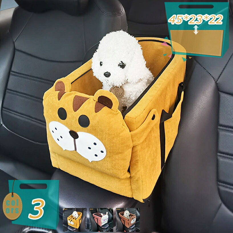 2000円OFFクーポン ドライブベッド 車用 ペットベッド ペット用ドライブボックス ペット 車用ペットクッション 犬用 猫用 車載ベッド ドライブボックス 飛出し防止 ドライブ用品 犬 猫 ドライブ ベッド 車 車用 ペット用品 旅行 お出かけ mi-ya-bi｜miyabicompany