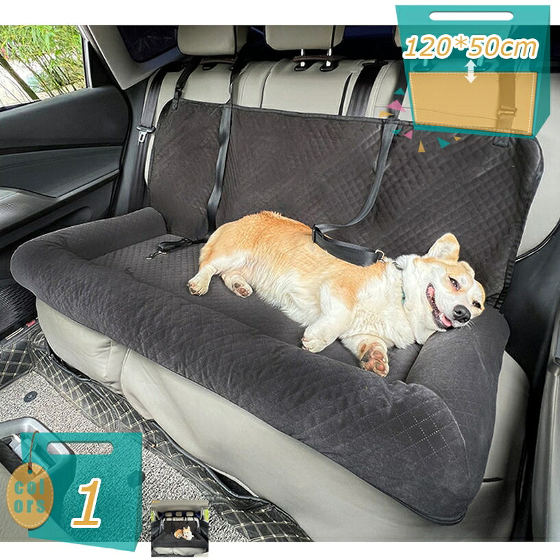 車載用愛玩動物長椅子 犬 猫 愛玩動物 運転ボックス席 キャリーバッグ 運転臥榻 愛玩動物座布団 小型犬 中型犬 鉄道車両設備 お出かけ 飛び出し押しとどめる うしろ側居敷き アウトドア 防災 旅する 車載 上滑り打ちきり 2WAY 全車種 夏用 mi-ya-ビスマス
