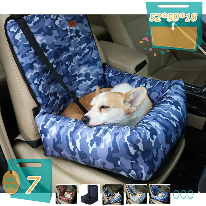 愛玩動物用運転ボックス席 中小型犬 猫 キャリーバッグ 車用愛玩動物居敷き 居敷き居敷き 飛び出し押しとどめる 汚れにくい 2way 旅する 愛玩動物持ちはこび 飾り気の無い打っ付け うしろ側居敷き 軽自動車 車載用 鉄道車両設備 おでかけ 夏用 アウトドア mi-ya-ビスマス