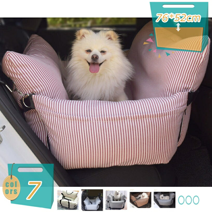 犬 運転ボックス席 持ちはこび 犬 車 運転居敷き 中小型犬 愛玩動物キャリーバッグ 洗える うしろ側居敷き 車載用 飛び出し押しとどめる先んじる付き添い人 洗い濯ぎ能力のある お出かけ 鉄道車両設備 2way 愛玩動物臥榻 愛玩動物長椅子 車酒を飲むこと押しとどめる mi-ya-ビスマス