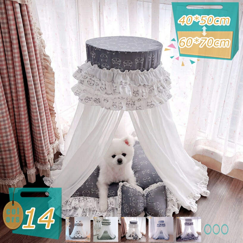 ふわふわ 猫 ベッド ドームハウス マット 可愛い 犬猫用 ベッド テント ペットベッド もこもこ ぐっすり眠る 夏 冬 小型犬 洗える 滑り止め 猫ハウス 犬ハウス 室内 暖かい おしゃれ ドーム型 ペットハウス 寒さ対策 mi-ya-bi