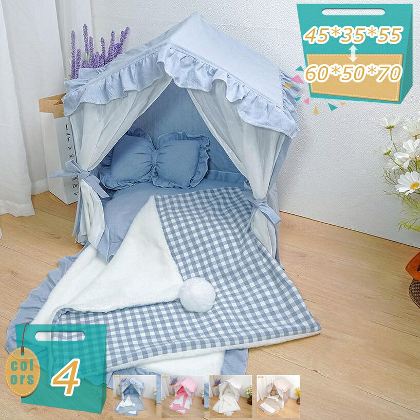 猫 ベッド ペットベッド ドーム 可愛い 猫用ベッド 犬 ベッド 夏用 ぐっすり眠る 洗える おしゃれ お姫様風 犬用ベッド ペットテント クッション マット ふわふわ ぐっすり眠る 滑り止め 通気性 室内 オールシーズン mi-ya-bi