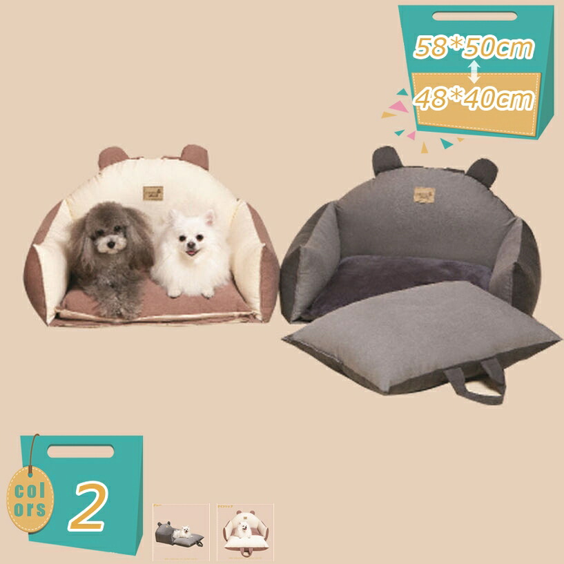 車載用愛玩動物長椅子 犬 猫 愛玩動物 運転ボックス席 キャリーバッグ 運転臥榻 愛玩動物座布団 小型犬 中型犬 鉄道車両設備 お出かけ 飛び出し押しとどめる うしろ側居敷き アウトドア 防災 旅する 車載 上滑り打ちきり 2WAY 全車種 夏用 mi-ya-ビスマス