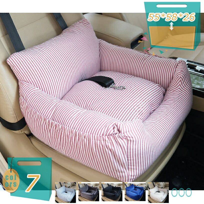 500円OFFクーポン 犬 ベッド ドライブベッド クッション 夏 犬 車 ドライブボックス おでかけ 旅行 犬用ベッド ペット用ドライブボックス 中小型犬 防災 ベッド キャリーバッグ 後部座席 ペット用品 おでかけ アウトドア 洗える mi-ya-bi｜miyabicompany