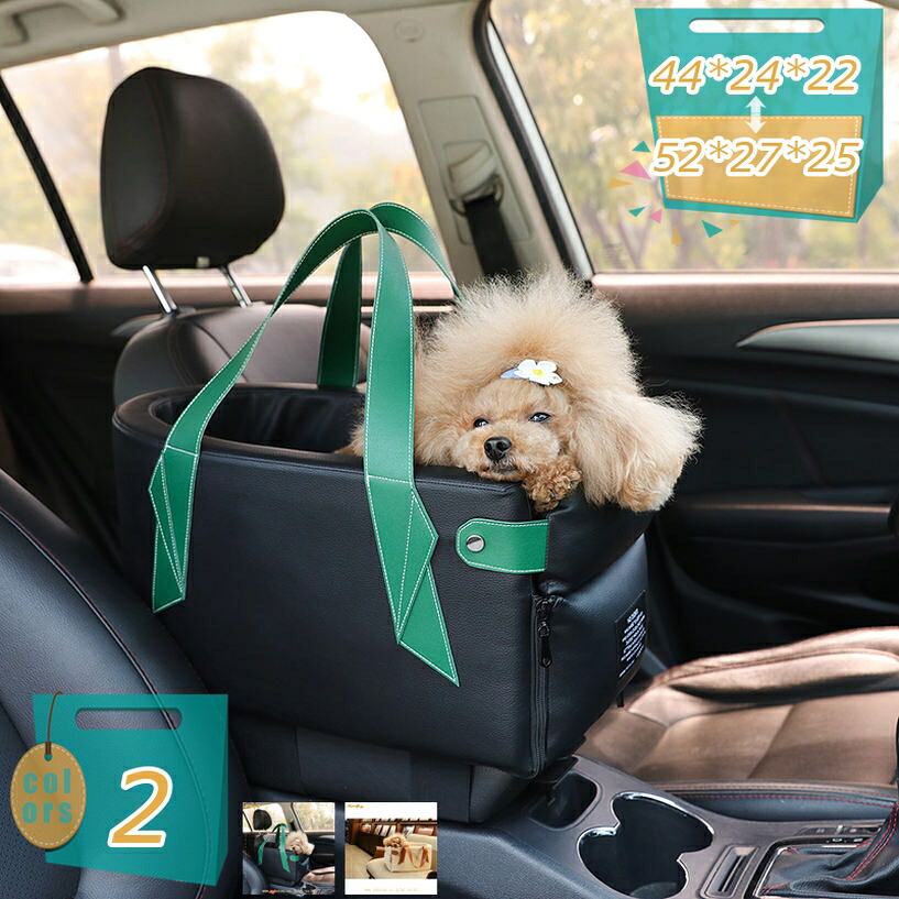 運転臥榻 車用 愛玩動物臥榻 愛玩動物用運転ボックス席 愛玩動物 車用愛玩動物座布団 犬用 猫用 車載臥榻 運転ボックス席 飛出し押しとどめる 運転設備 犬 猫 運転 臥榻 車 車用 愛玩動物設備 旅する お出かけ mi-ya-ビスマス