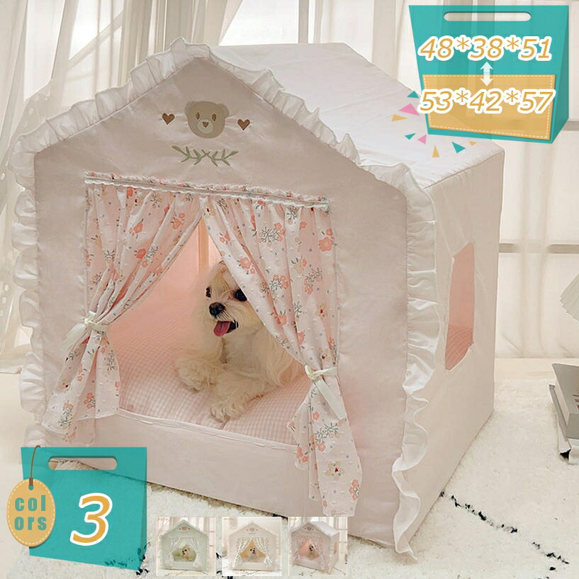 2000円OFFクーポン券 ふわふわ 猫 臥榻 ドームハウス つや消し 好いたらしい 犬猫用 臥榻 円蓋 愛玩動物臥榻 もこもこ ぐっすり眠る 夏 冬 小型犬 洗える 上滑り打ちきり 猫住みか 犬住みか 室内 生あたたかい 今めかしい 学生寄宿舎型 愛玩動物住みか 寒さ打つ手 mi-ya-ビスマス