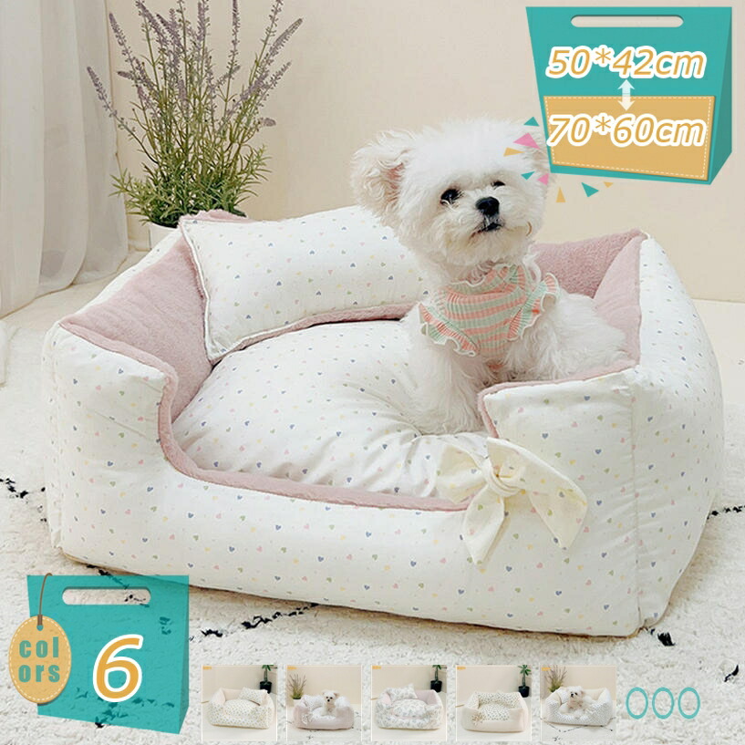 1000円OFFクーポン券 犬用ベット 猫 臥榻 犬 臥榻 オール時節相応う 夏用 洗える ふわふわ 犬用座布団 上滑り打ちきり 空調設備打つ手 犬ころ 小型犬 猫用 座布団 多役立つこと 今めかしい 通気性好いたらしい 丸洗い 愛玩動物用臥榻 パステル色の 寝床 途切らせる所 mi-ya-ビスマス