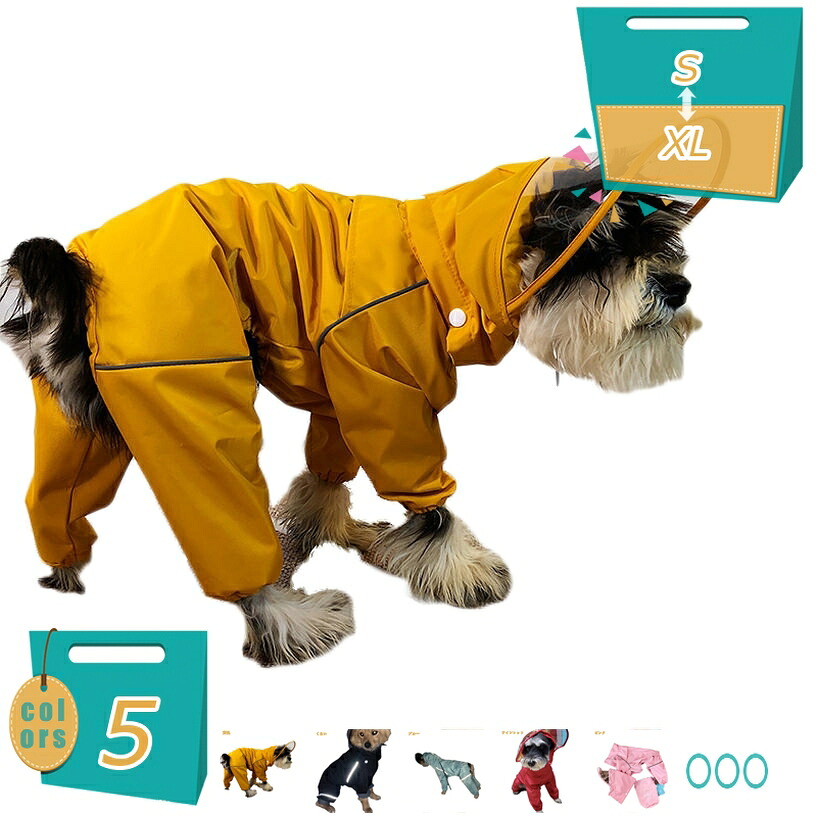 1000円OFFクーポン 犬 レインコート 犬の服 ペット用品 防水 帽子付き ペット用品 雨具 レインコート 夜間反射 軽量 防風 レインコート ポンチョ 散歩 お出かけ 日焼き防ぐ 四季通用 着脱簡単 快適 小型犬 中型犬 脚までカバー mi-ya-bi|miyabicompany