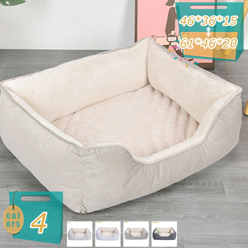 1000円OFFクーポン ペットクッション ペットベッド ペットソファー マット 小型 中型犬 猫 小動物 寝床 おしゃれ 洗える 柔らかい ふわふわ もこもこ ぐっすり眠る 通年用 ペット用品 寝心地良い 子犬 猫 多頭飼い 通気性 滑り止め 春夏秋冬 mi-ya-bi｜miyabicompany