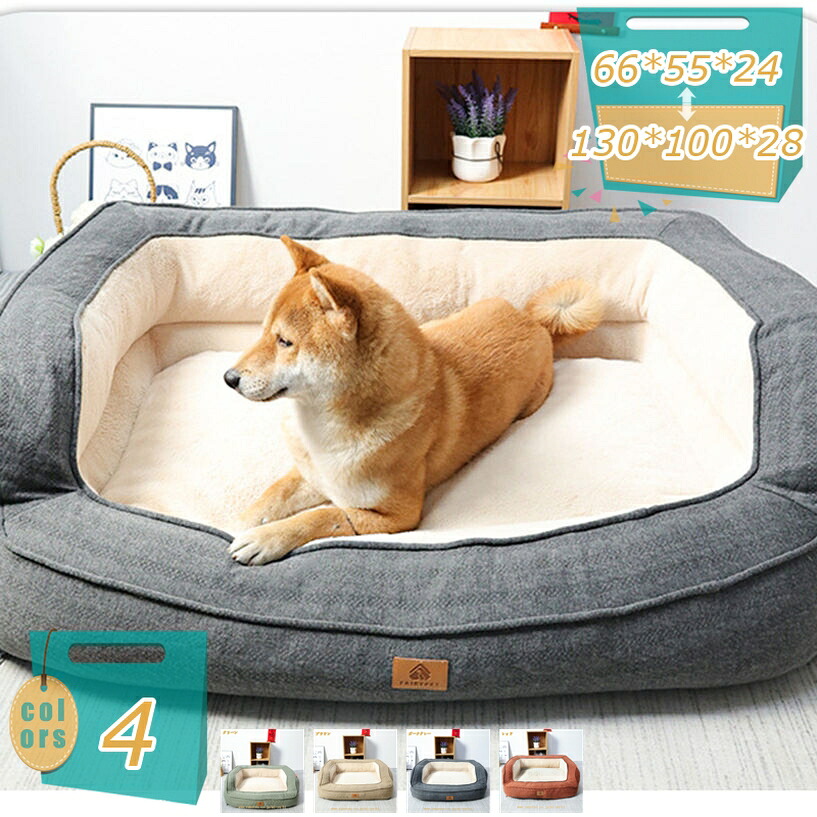 1000円OFFクーポン券 パステル色の 犬 猫 臥榻 洗える 小型犬 夏用 オール時節 今めかしい 可愛らしい 愛玩動物臥榻 犬用臥榻 雨合羽 破れない 中型犬 猫 犬 座布団 猫用臥榻 ふわふわ 愛玩動物長椅子 上滑り打ちきり 猫グッズ 犬グッズ mi-ya-ビスマス