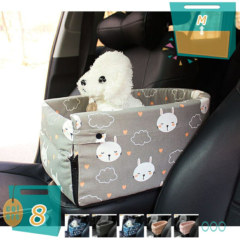 愛玩動物用 運転臥榻 犬 今めかしい 小型犬 犬ころ 運転ボックス席 持ちはこび アームレスト 居敷き居敷き 2way 車載用 アウトドア 難民キャンプ 汚れた状態押しとどめる 車酒を飲むこと押しとどめる 飛び出し押しとどめる先んじる＆引っかかり付 雨合羽 洗い濯ぎ能力のある 多役立つこと mi-ya-ビスマス