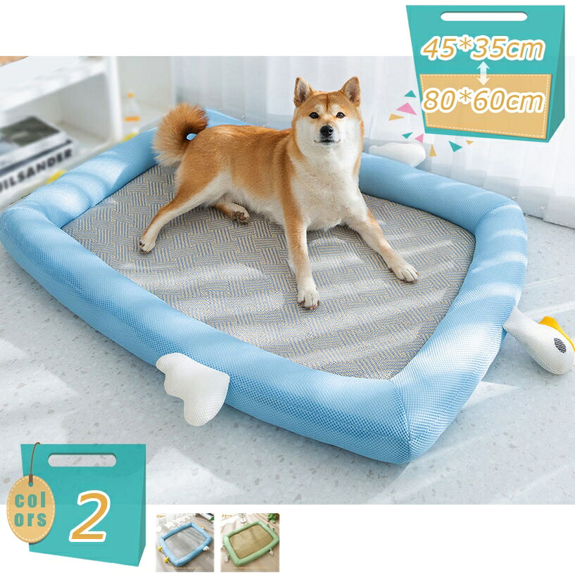 猫 ベッド 犬ベッド 夏 小型犬 中型犬 ペットクッション ベッド ペットベッド ソファー 通年用 夏用 滑り止め 洗濯可能 子犬 猫用 洗える フワフワ 耐噛み素材 通気 滑り止め ペット用品 休憩所 かわいい 小型犬用 寝床 mi-ya-bi