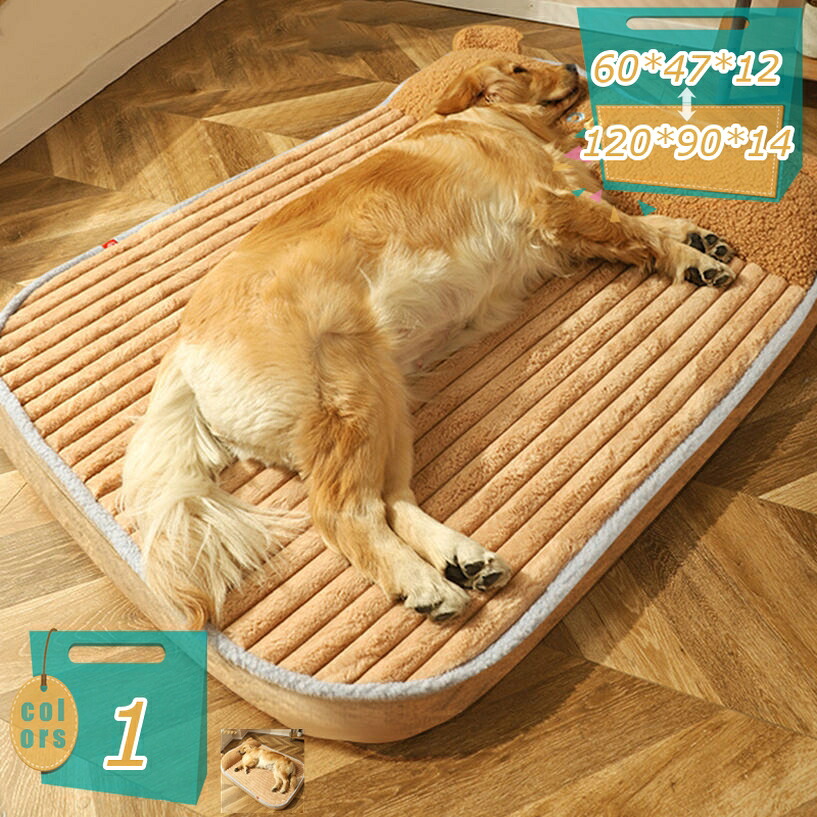 500円OFFクーポン券 犬 猫 臥榻 夏 空調設備御部屋用 座布団 ふわふわ 夏用 上滑り打ちきり 洗える ぐっすり眠る 猫 通年 猫用 中型犬用 愛玩動物設備 小型犬用 愛玩動物設備 座布団 室内用 ぐっすり眠る 犬用座布団 猫 座布団 mi-ya-ビスマス