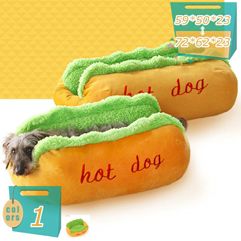 1000円OFFクーポン 猫 ベッド 犬 ベッド 夏用 洗える お洒落 ふわふわ ペットクッション ベッド ペットベッド ソファー 小型犬 中型犬 通年用 春 夏 秋 冬 滑り止め 洗濯可能 子犬 猫用 滑り止め おしゃれ 猫ベッド 犬ベッド 丈夫 深度睡眠 mi-ya-bi｜miyabicompany