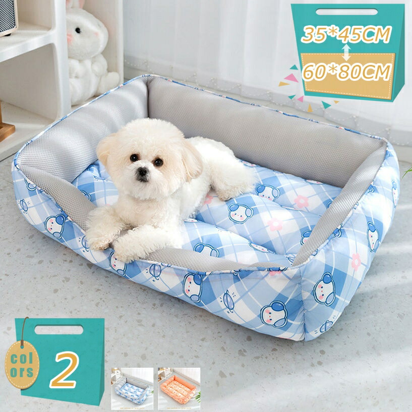 ペットソファー 猫 犬 ベッド クッション ふわふわ 柔らかい 滑り止め 洗える 夏用 ペットベッド 可愛い スクエア型 中小型犬用 マット ふかふか もこもこ 寝床 丸洗い可 小型 猫 兼用 ソファ ペット用品 犬用ベッド mi-ya-bi