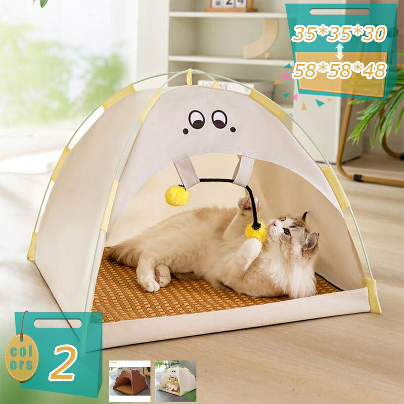 猫 テントハウス ペット テント おしゃれ 猫ベッド 小型犬 猫 ペットテント クッション付き 犬小屋 猫小屋 洗える 軽量 お手入れ簡単 滑り止め 通気性 組み立て式 折りたたみ 暖かい 防寒 防風 春 夏 秋 冬 キャットハウス mi-ya-bi