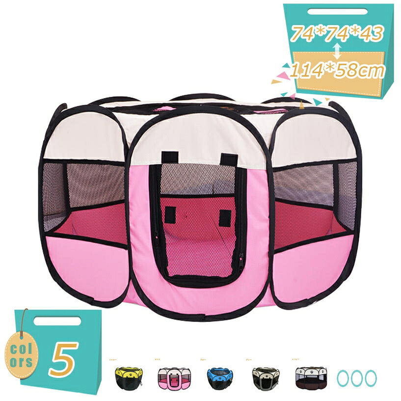 1000円OFFクーポン 折りたたみ式 ペットサークル 室内 犬 猫 小動物 防災 アウトドア 八角形 サークル ケージ 小型犬 中型犬対応 屋外 屋根付き 折りたたみサークル ペットケージ メッシュサークル 出産用 防災 軽量 防水性 アウトドア mi-ya-bi｜miyabicompany
