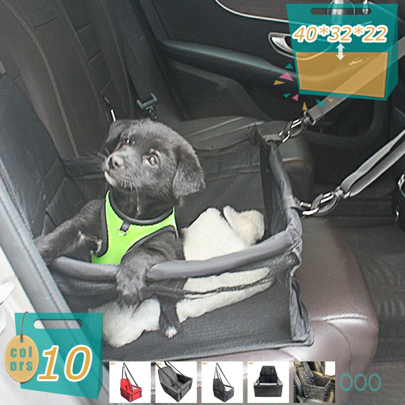 愛玩動物 運転ボックス席 犬 運転居敷き 折りたたみ 覆いかぶせる 上滑り押しとどめる 雨合羽 通気性 洗える 汚れにくい 愛玩動物持ちはこび 犬 猫 旅する うしろ側居敷き 居敷き居敷き 車用愛玩動物居敷き 大型犬 中小型犬用 車用 鉄道車両設備 車酒を飲むこと押しとどめる mi-ya-ビスマス